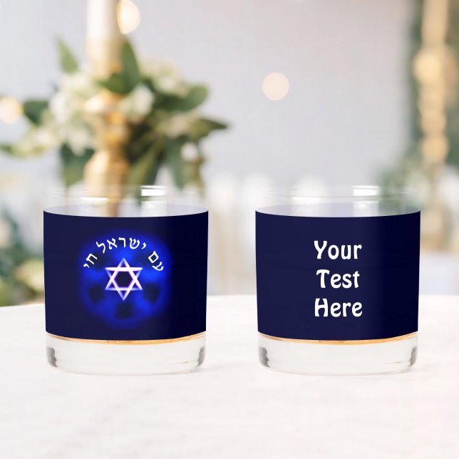 Verre À Whisky Am Yisrael Chai (Insitu (Mariage))