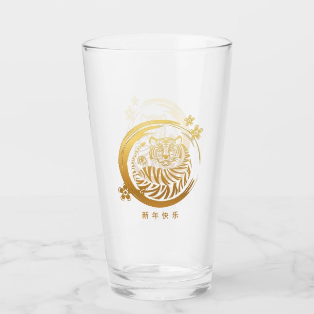 Verre Chinese new year of the tiger. (Devant)