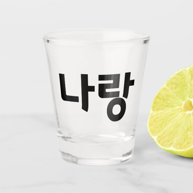 Verre de tir "나 랑" - Bravo avec moi (Devant)