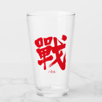 [Kanji] La bataille comme lettre classique