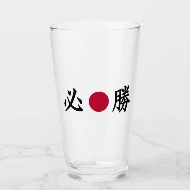 Verre Kanji, zone japonaise (Devant)