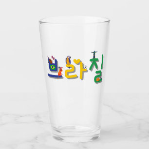 Verre Le Brésil 브 라 질 de la bière coréenne