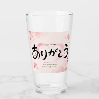 Verre Personalized Arigatou Mug | Custom Name Japanese T
