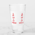 Restez au calme et aimez la Suisse