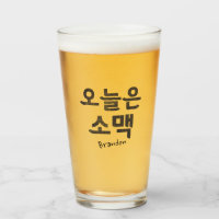 Soju et 소 de bière 맥