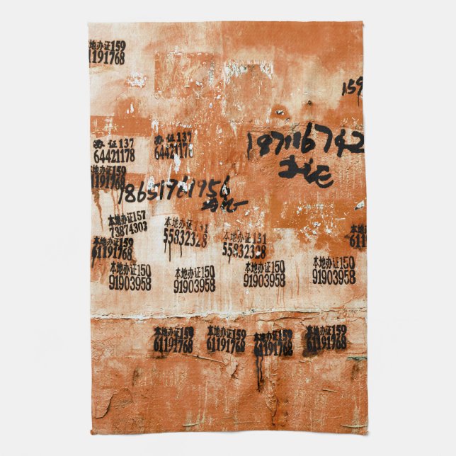 Very Cool Unique Exotic  Kitchen Towel (Vertical)