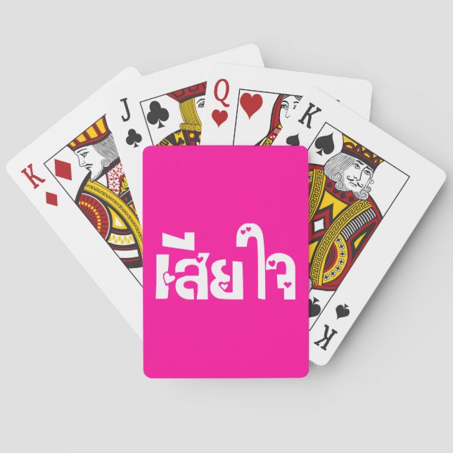 Very Sorry ♦ Sia Jai in Thai Language Script ♦ Playing Cards (Back)