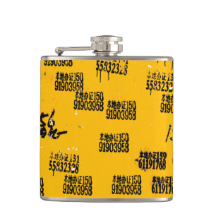 Very Unique Cool Urban Hip Flask