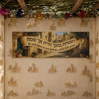 Vesamachta Sukkot Banner, Sukkah Decorations Banner