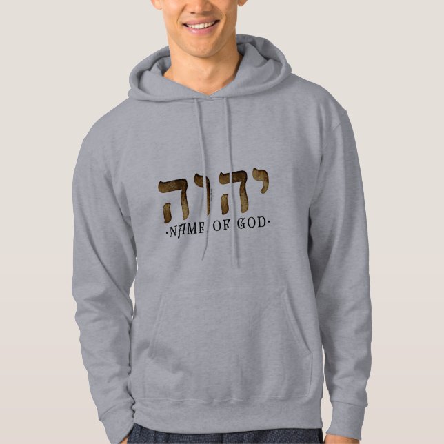 Veste À Capuche יהוה/   YHWH/Yahweh (Devant)
