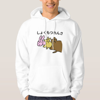 VESTE À CAPUCHE しょくもつれんさ