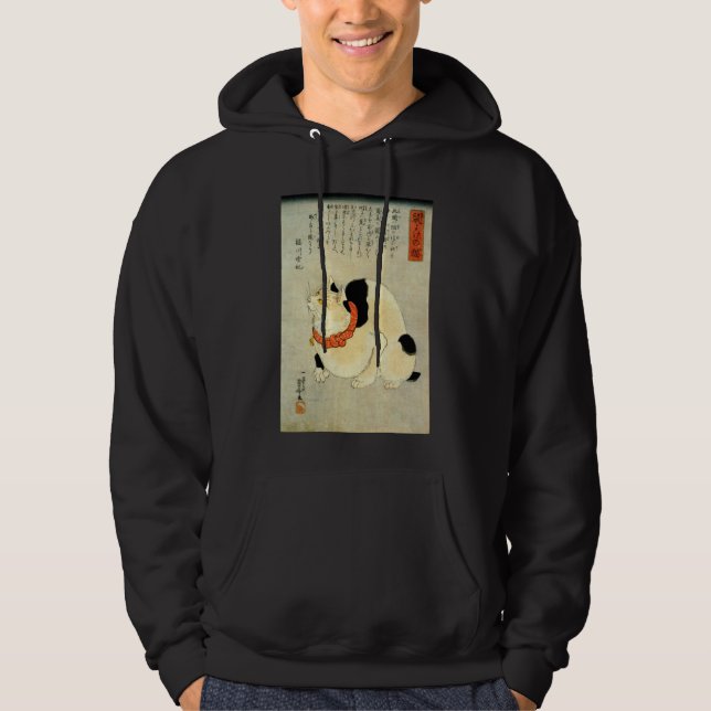 Veste À Capuche 日本猫, chat japonais de 国芳, Kuniyoshi, Ukiyo-e (Devant)