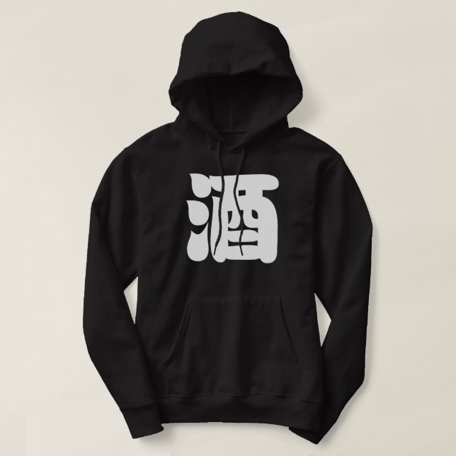 VESTE À CAPUCHE 酒 SAKE (Design devant)
