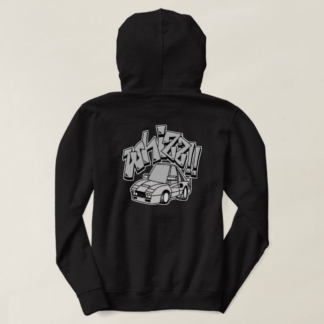 VESTE À CAPUCHE 288GTO (Design dos)