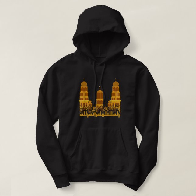 Veste À Capuche Alhamdulillah mosquée Islam Allah religion musulma (Design devant)