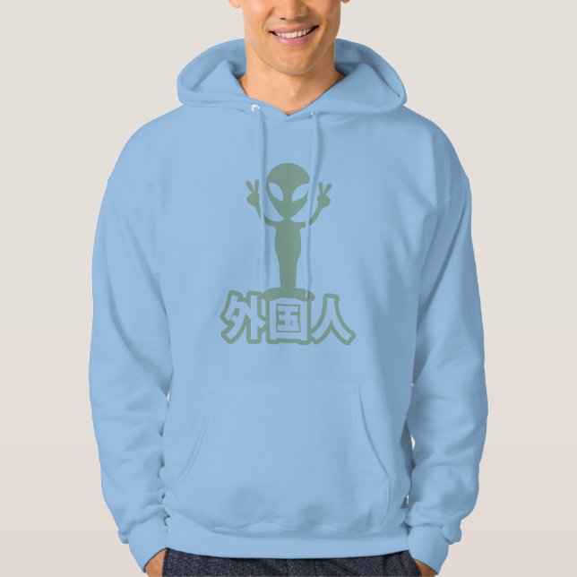 Veste À Capuche Alien Gaijin ~ Kanji Nihongo / Langue japonaise (Devant)