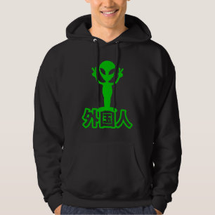 Veste À Capuche Alien Gaijin ~ Kanji Nihongo / Langue japonaise