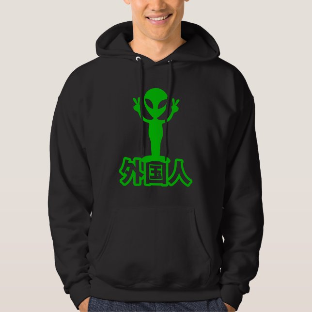 Veste À Capuche Alien Gaijin ~ Kanji Nihongo / Langue japonaise (Devant)