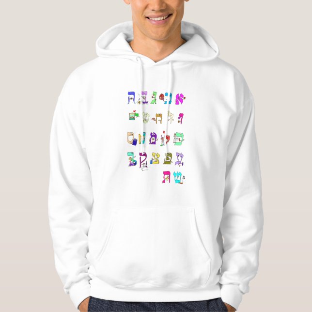 Veste À Capuche Alphabet hébreu (Devant)