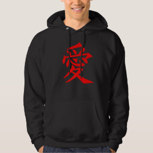 Veste À Capuche Amour Écrit En Kanji Japonais