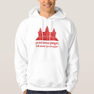 Veste À Capuche Angkor Vat Cambodgien / Drapeau Khmer avec une dev