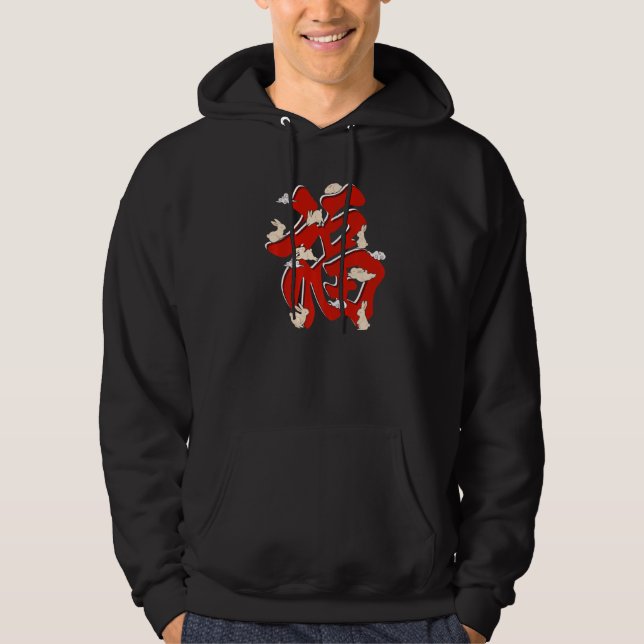 Veste À Capuche Année du lapin Zodiac Horoscope chinois New Y (Devant)