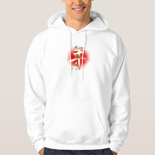 Veste À Capuche Année du symbole de chèvre or (Devant)