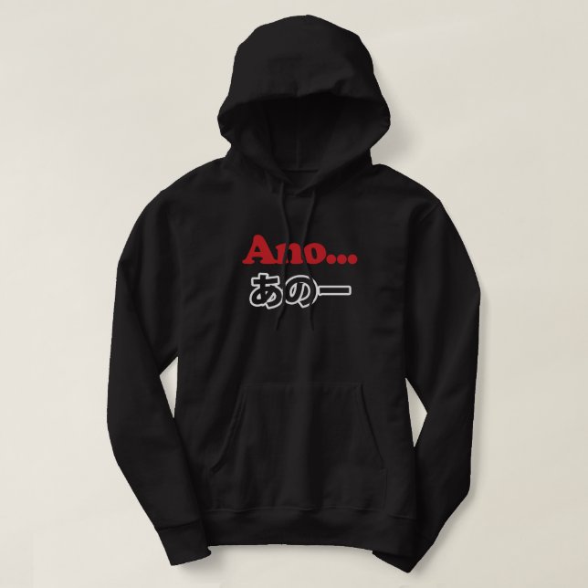 Veste À Capuche Ano... (Japonais pour Umm... Je pensais) (Design devant)