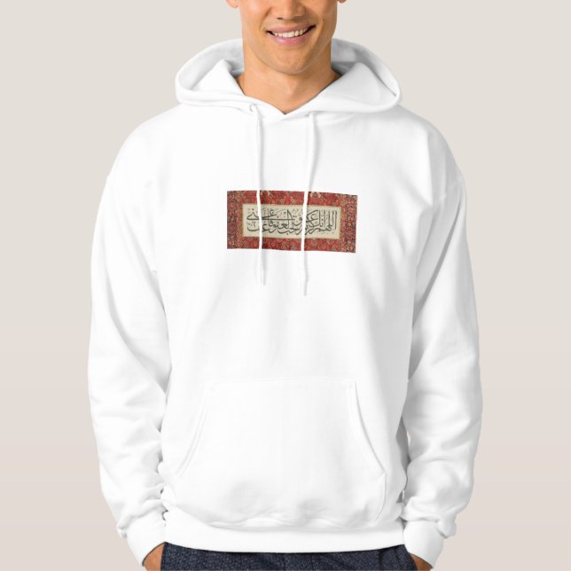 Veste À Capuche Arabian calligraphy art (Devant)