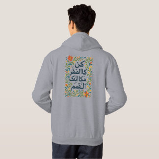 Veste À Capuche Arabic Calligraphy Hoodie - Be Like the falcon