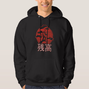 Veste À Capuche Arbre Bonsaï Coucher de Soleil Japonais Écriture J