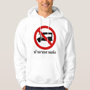 Veste À Capuche AUCUN TAXI Tuk-Tuk ⚠ Route de Thaïlande ⚠