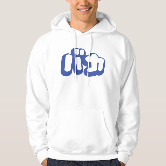 Veste À Capuche BAKA カ ~ Fool en japonais Katakana (Devant)