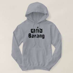Veste À Capuche Barang ♦ Étranger en langue khmer ♦ Script