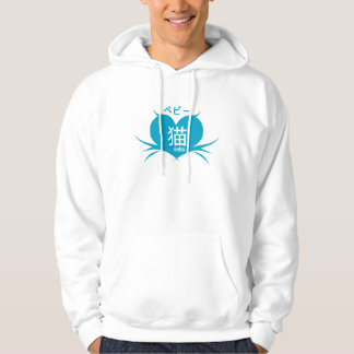 Veste À Capuche Bebii Neko : Logo de coeur de favori