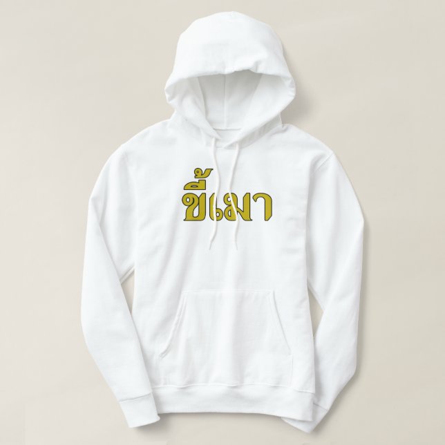 Veste À Capuche Beer Addict ‹ Kee Mao en langue thaï › (Design devant)