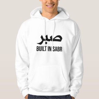 Veste À Capuche Built in Sabr Hoodie | Arabic Patience Streetwear