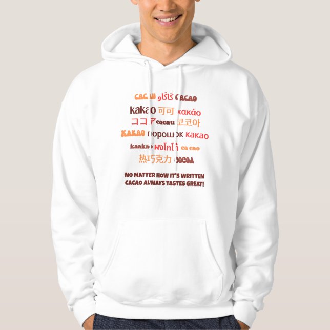 Veste À Capuche CACAO multilingue dynamique (Devant)
