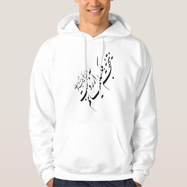 Veste À Capuche Calligraphie persane (Devant)
