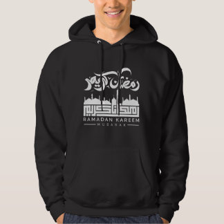 Veste À Capuche chemise ramdan, ramadan, kareem, mubarak, CAS