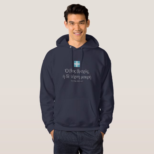 Veste À Capuche Citations grecques anciennes : "Ars longa, vita br (Devant entier)