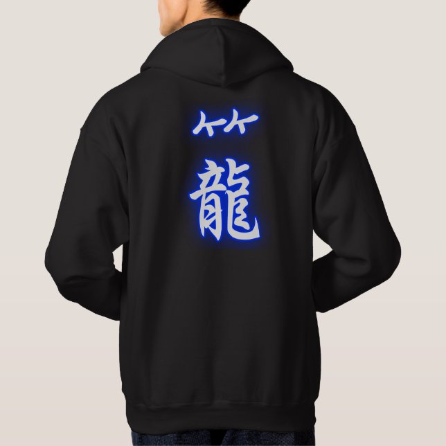 Veste À Capuche comme Dragon mais Cage (Dos)