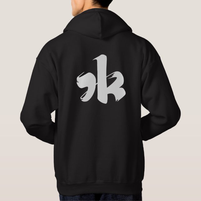Veste À Capuche Cool japonais texte blanc hommes noir (Dos)