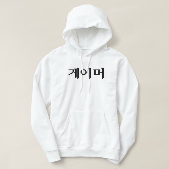 Veste À Capuche Coréen 게 이 머 (Design devant)