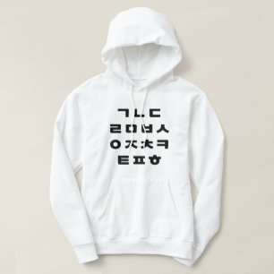 Veste À Capuche Coréen   Alphabet Hangul