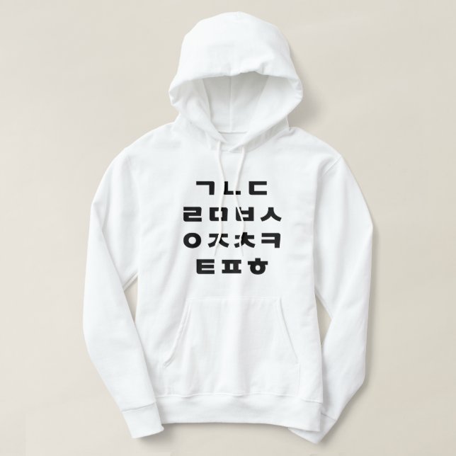 Veste À Capuche Coréen | Alphabet Hangul (Design devant)