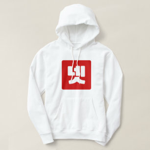 Veste À Capuche Coréen Numéro 4 Quatre 넷