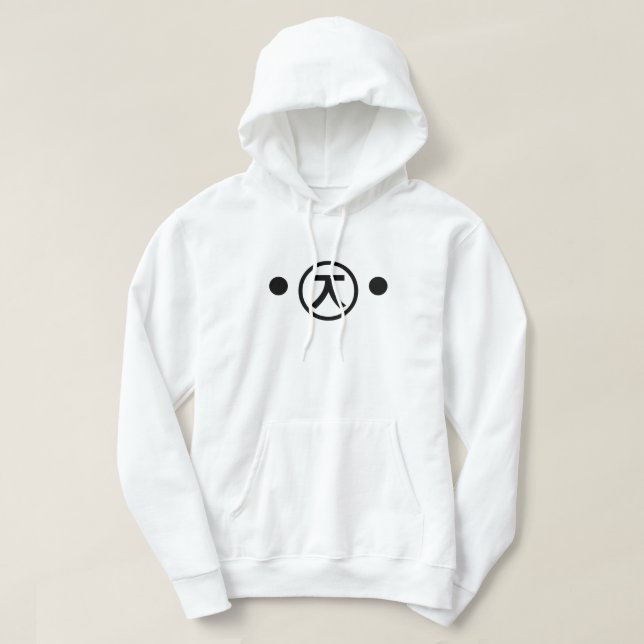 Veste À Capuche Cute Kuma Bear Kaomoji Emoticon japonais Texte Art (Design devant)