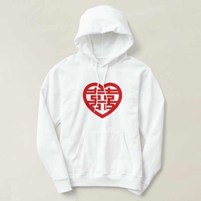 Veste À Capuche Double Bonheur 囍 Shuangxi Chinese Hanzi Heart (Design devant)