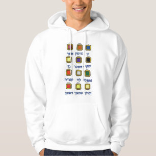 Veste À Capuche Douze (12) tribus de l'Israël Hoody